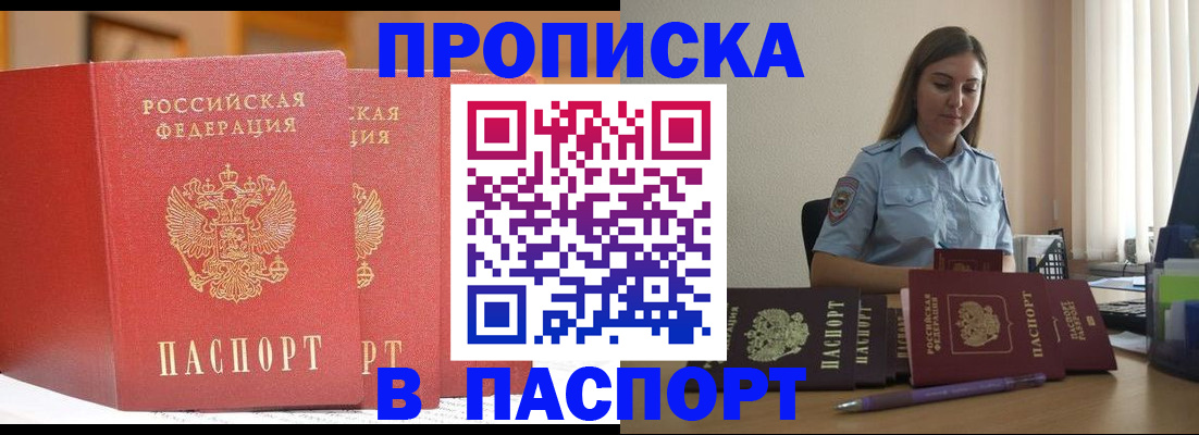регистрация для дет. сада в Ставрополе