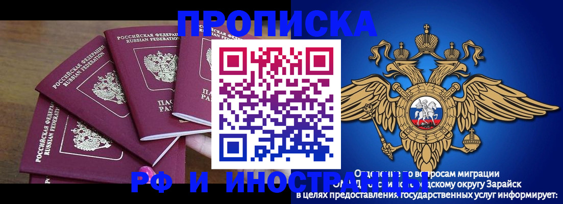 временная регистрация поиск в Ставрополе